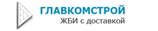 ГЛАВКОМСТРОЙ